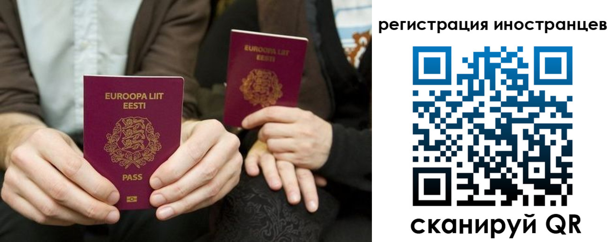 временная регистрация в Карачаевске